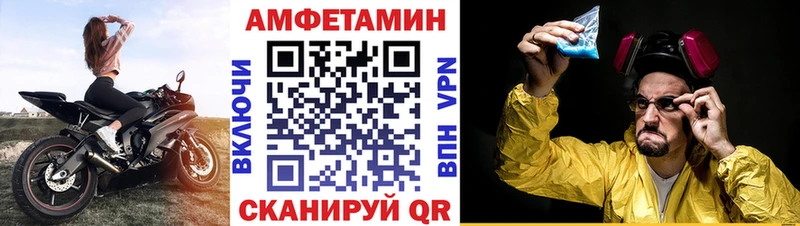 АМФ Розовый  даркнет клад  Пикалёво  mega зеркало 