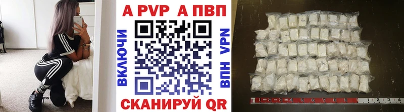 А ПВП СК КРИС Пикалёво