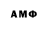 Amphetamine Розовый Gena Aliev