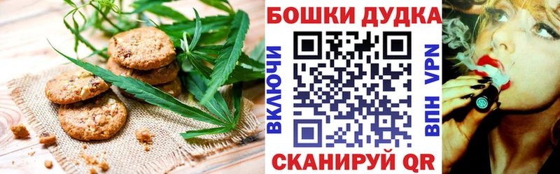 Cannafood конопля сколько стоит Пикалёво