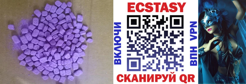 Ecstasy Punisher где купить наркоту Пикалёво