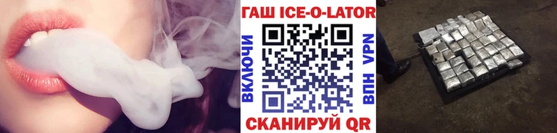 Гашиш гарик  мориарти официальный сайт  Пикалёво 