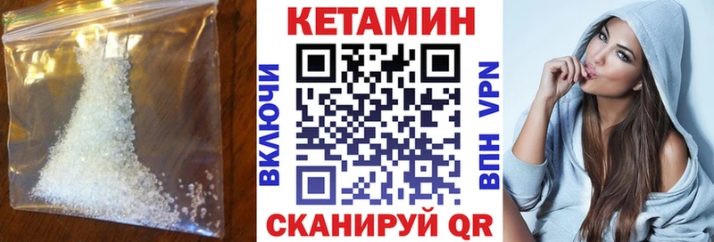 Кетамин ketamine  Пикалёво 