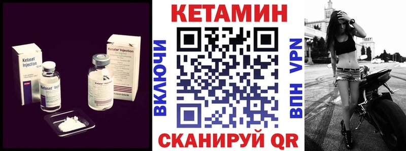 Кетамин ketamine Пикалёво