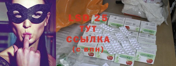 ГАЛЛЮЦИНОГЕННЫЕ ГРИБЫ Алексин