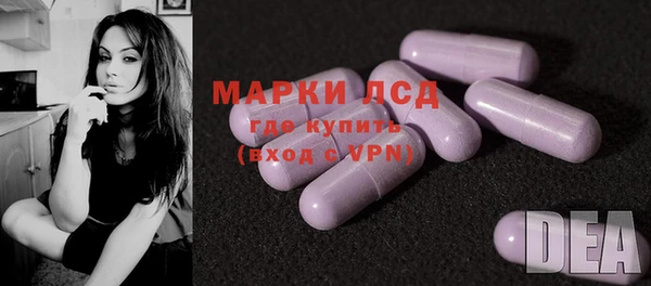 амфетамин Алзамай