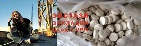 амфетамин Алзамай