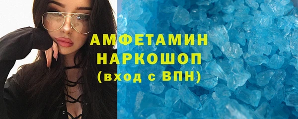 амфетамин Алзамай