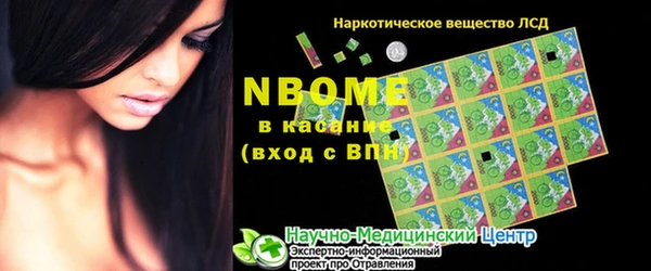 ГАЛЛЮЦИНОГЕННЫЕ ГРИБЫ Алексин