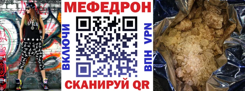 Меф  Пикалёво