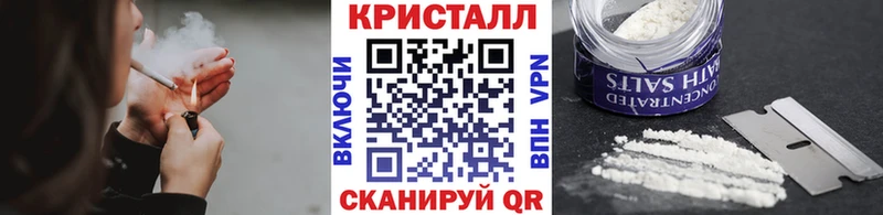 Метамфетамин мет  Пикалёво 