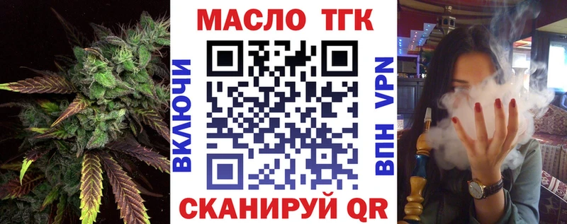 Дистиллят ТГК вейп с тгк  Пикалёво 