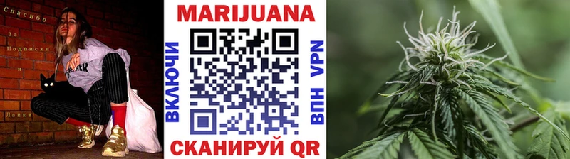 Бошки марихуана White Widow  купить закладку  Пикалёво 